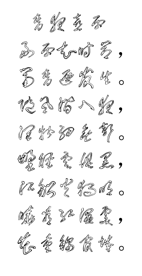 font2.png